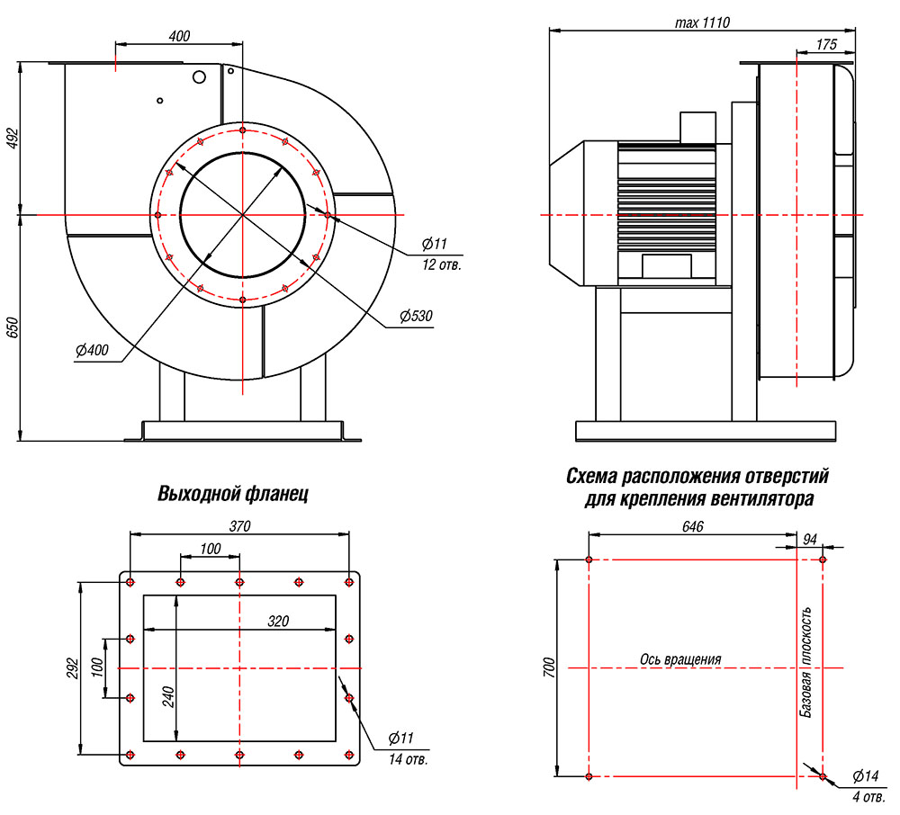 Габаритные и присоединительные размеры радиального вентилятора высокого давления ВР 132-30 №8 