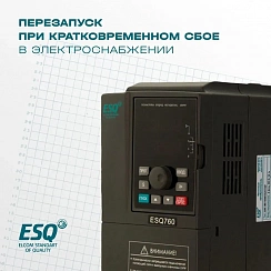 Частотный преобразователь ESQ-760-2S-0007 0.75/1.5кВт, 220 В